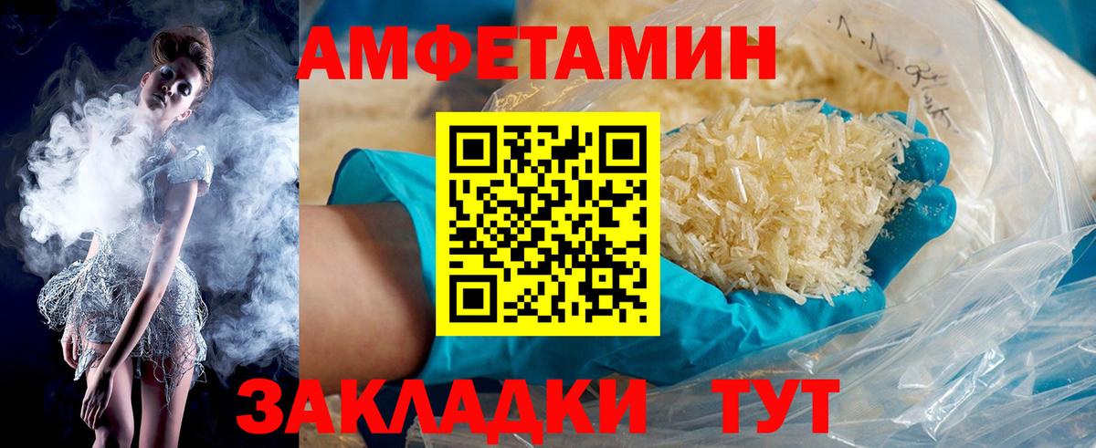 Нальчик  АМФ Розовый  Вход с VPN 