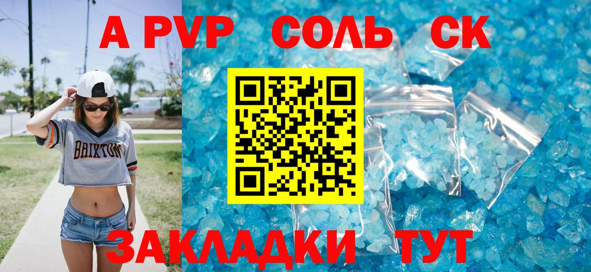 COCAIN  Нальчик  Канабис  Вход с VPN  Меф МЯУ МЯУ   Гашиш  МДМА 
