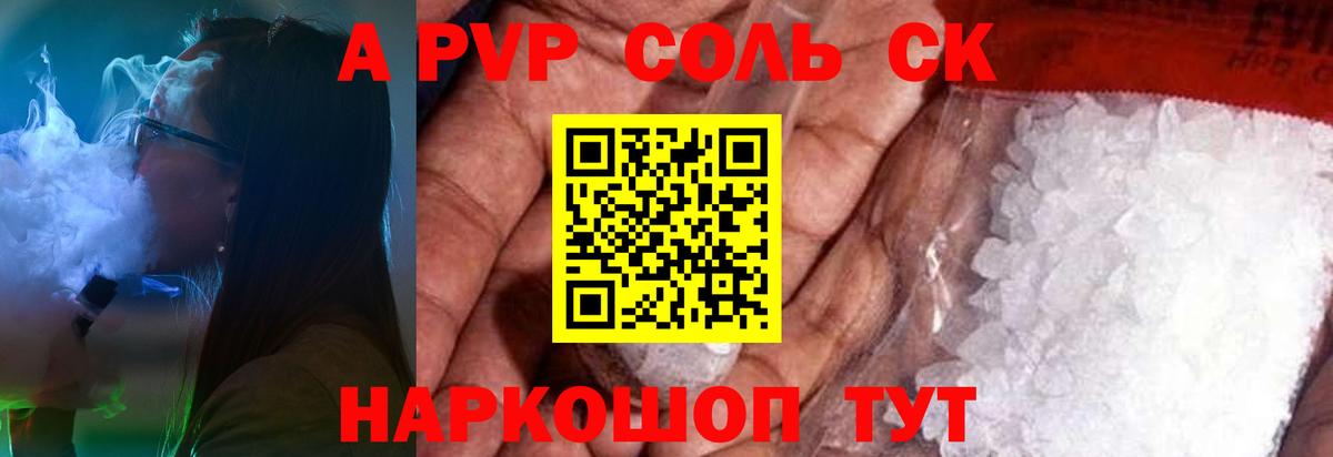 Альфа ПВП СК КРИС  Вход с VPN  Альфа ПВП VHQ  Нальчик 