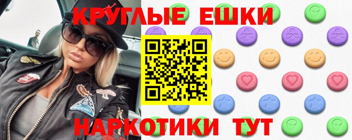 Нальчик  Ecstasy TESLA  Экстази  Вход с VPN  OMG рабочий сайт  Экстази 280мг 