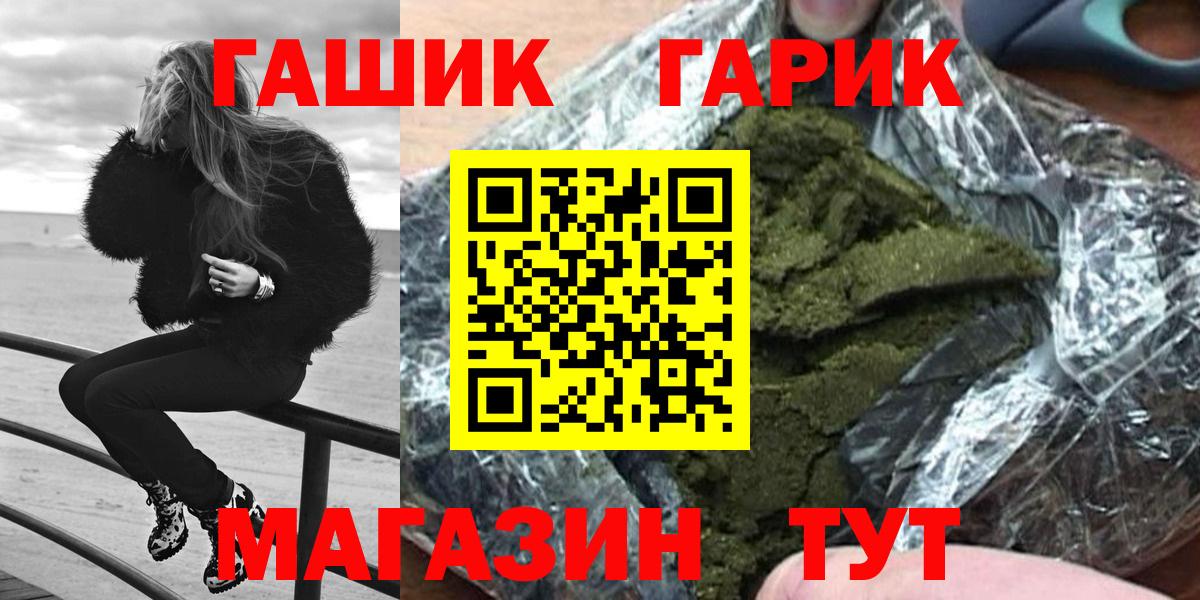 ГАШИШ VHQ  ГАШИШ хэш  Нальчик  Вход с VPN 
