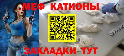 кристаллы Сланцы