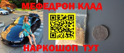 каннабис Севастополь