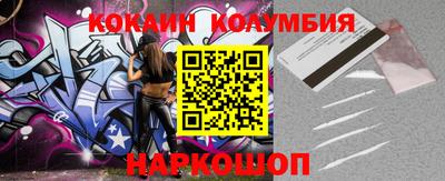 каннабис Севастополь