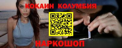 каннабис Севастополь