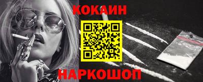 каннабис Севастополь