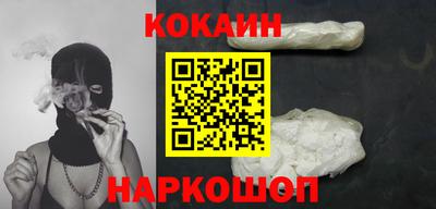 каннабис Севастополь