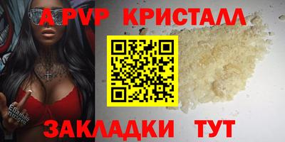 МДПВ Северобайкальск