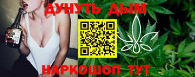 каннабис Севастополь