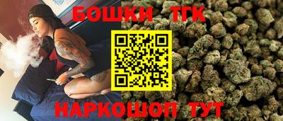 каннабис Севастополь