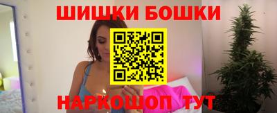 каннабис Севастополь