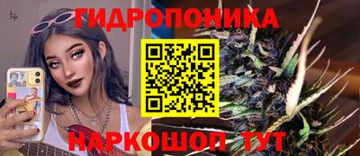 каннабис Севастополь