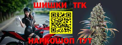 каннабис Севастополь