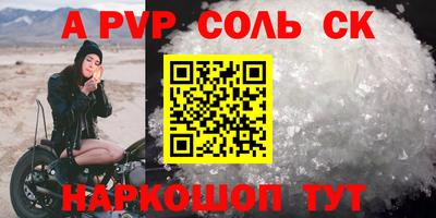 каннабис Севастополь