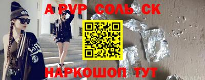 герыч Свободный