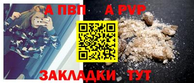 крисы Славянск-на-Кубани
