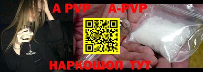 МДПВ Северобайкальск