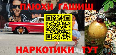 герыч Свободный