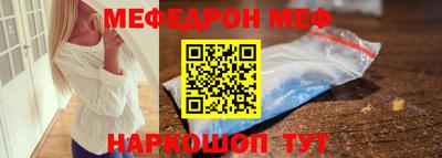мет Славгород