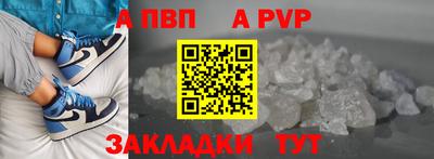 герыч Свободный
