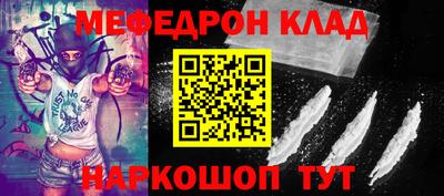 МДПВ Северобайкальск