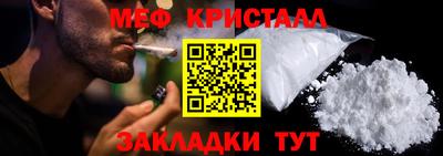 каннабис Севастополь
