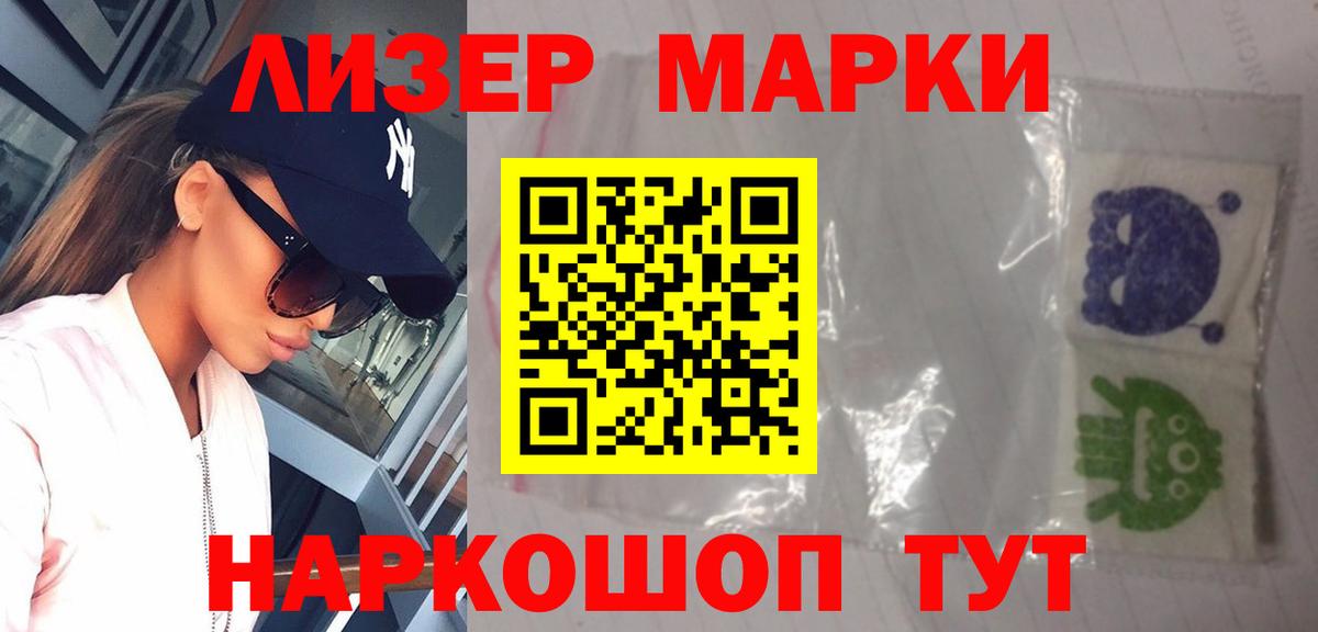 ЛСД экстази кислота Нальчик