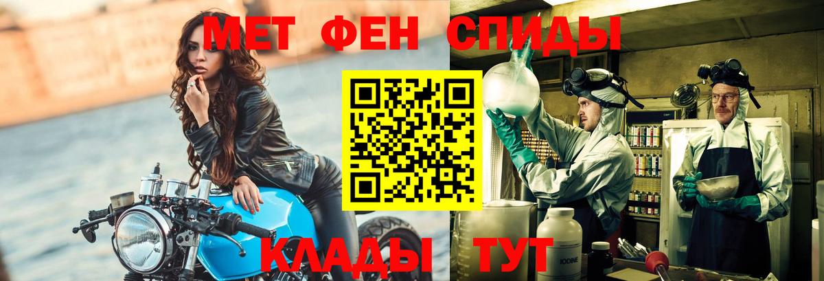 Первитин Декстрометамфетамин 99.9% Нальчик