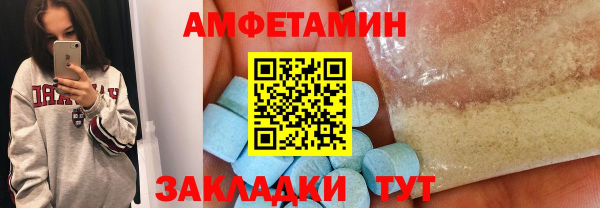 Нальчик  Метамфетамин мет  Первитин  Вход с VPN 