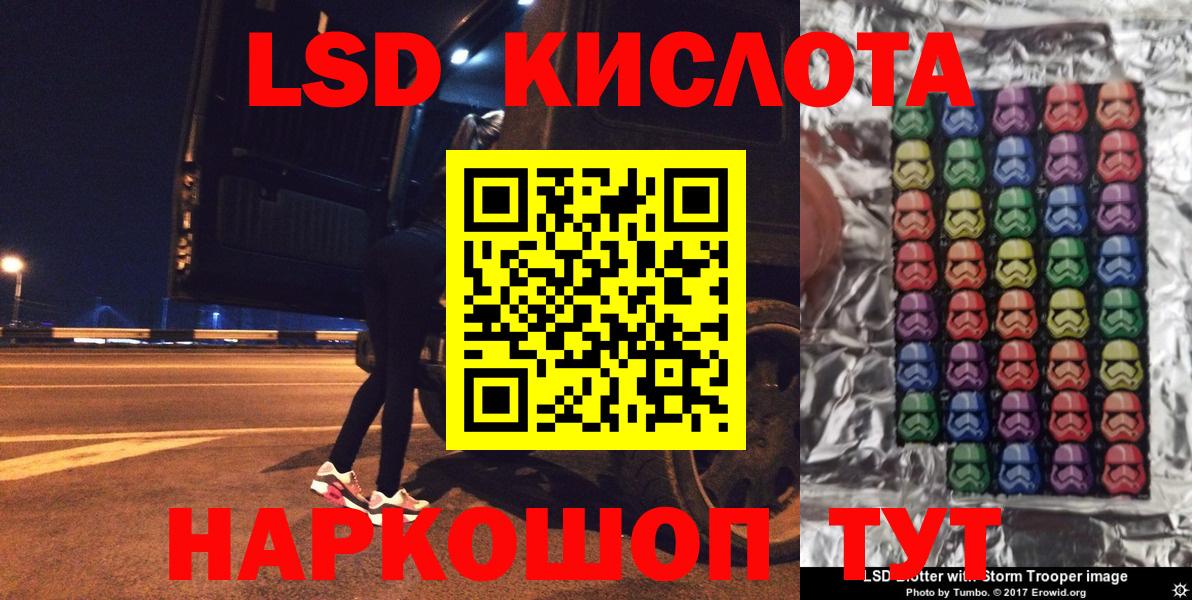 Марки NBOMe 1,8мг  Вход с VPN  Нальчик 