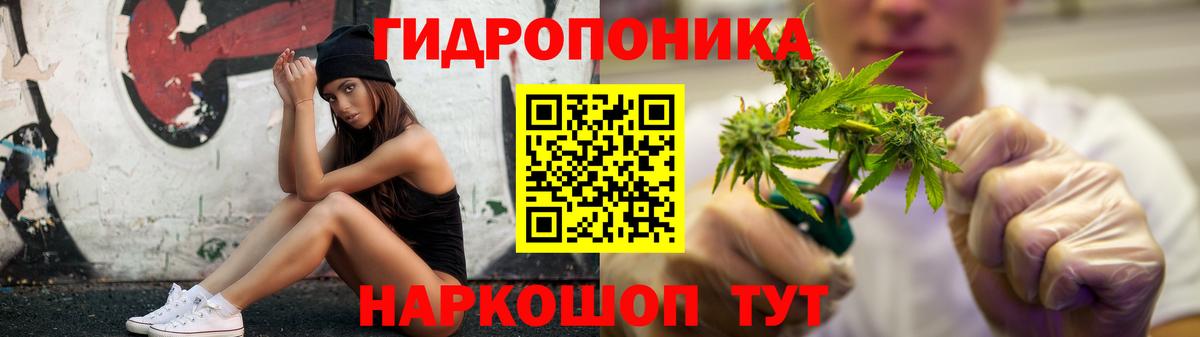 Конопля тримм Нальчик